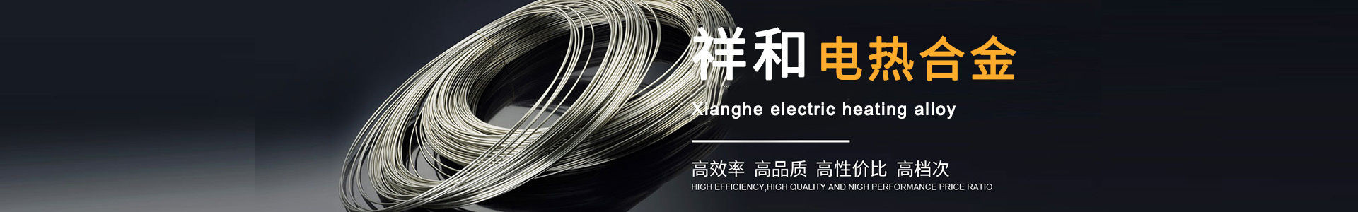 產(chǎn)品展示